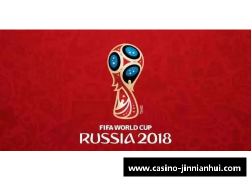 金年会2018俄罗斯世界杯：法国队的辉煌时刻 - 副本